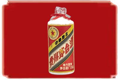 阳泉市矿区烟酒回收地方国营茅台酒.jpg