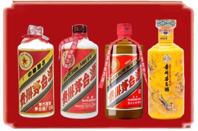 阳泉市矿区烟酒回收贵州茅台酒.jpg