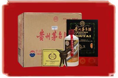 阳泉市矿区烟酒回收汉帝茅台.jpg