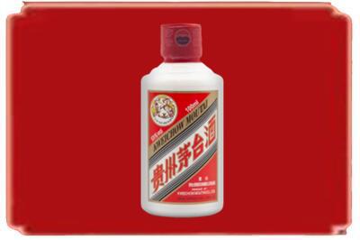 阳泉市矿区烟酒回收茅台小可爱.jpg
