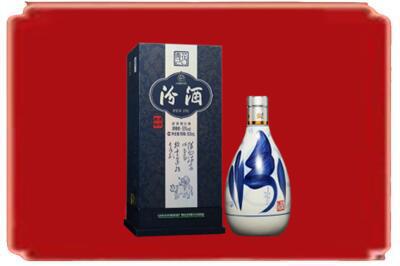阳泉市矿区烟酒回收汾酒.jpg