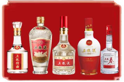 阳泉市矿区烟酒回收各种五粮液.jpg