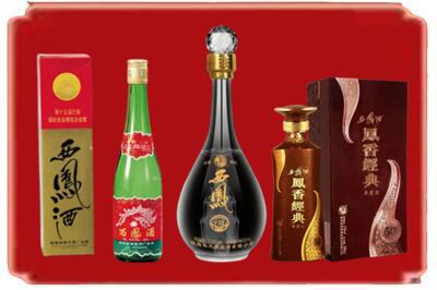 阳泉市矿区烟酒回收各种西凤酒.jpg