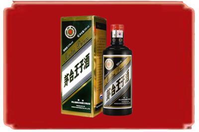 阳泉市矿区烟酒回收王子酒.jpg