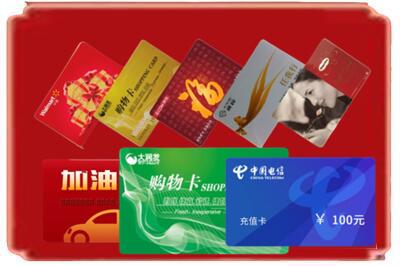 阳泉市矿区烟酒回收充值卡.jpg